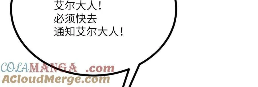 第148话 变迁92