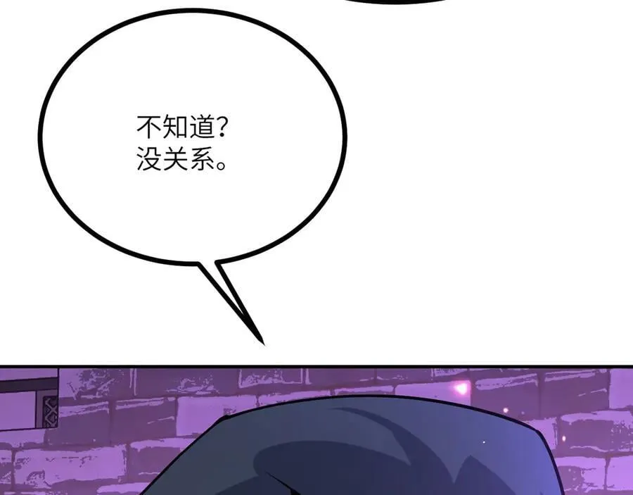 第148话 变迁69