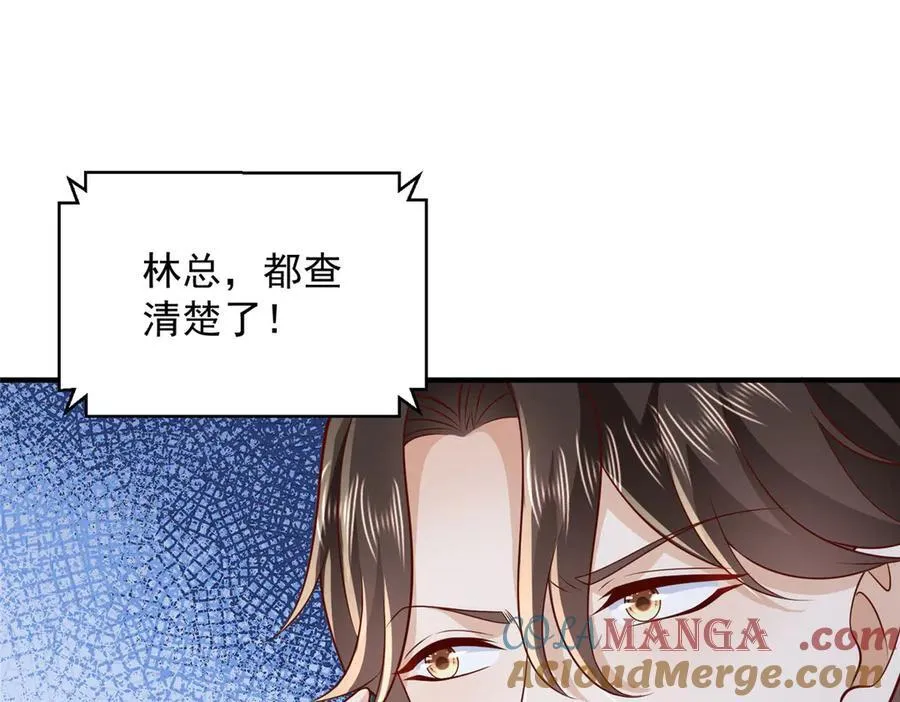 739 谁派你们来的4