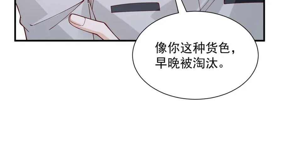 747 偏偏选中我21