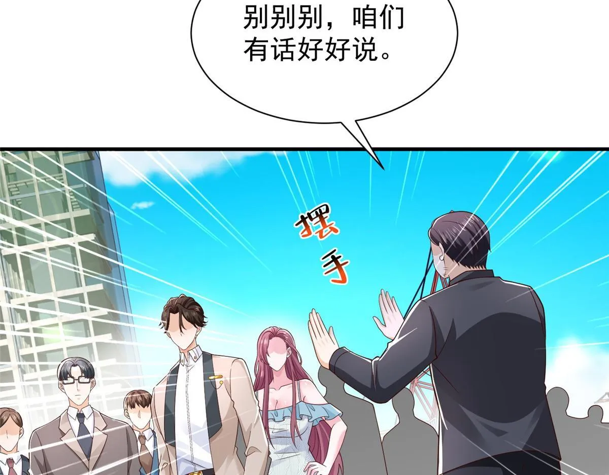 738 有话好好说57