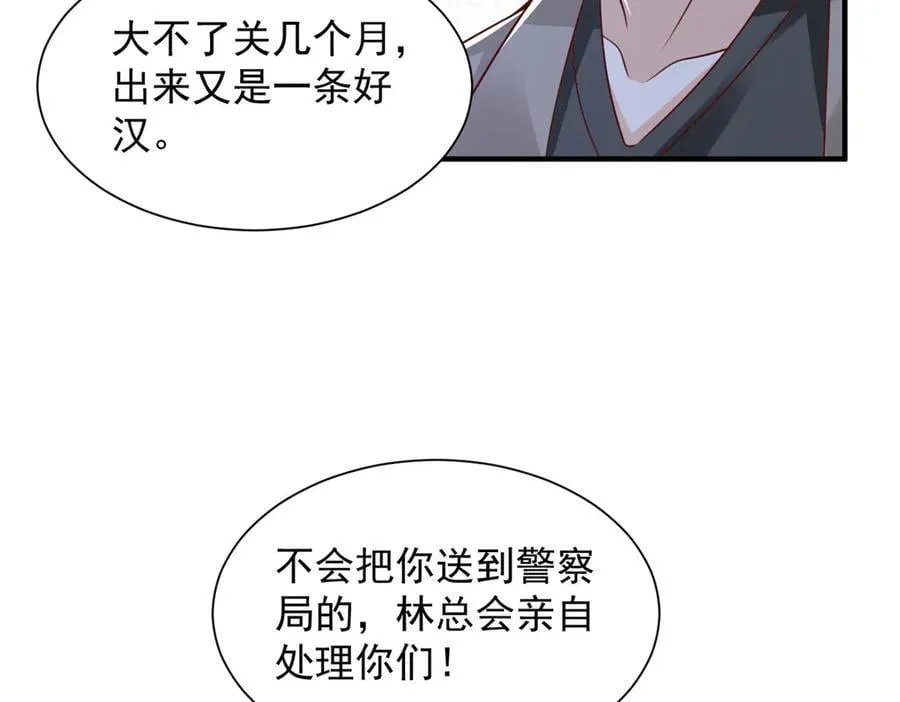 739 谁派你们来的78