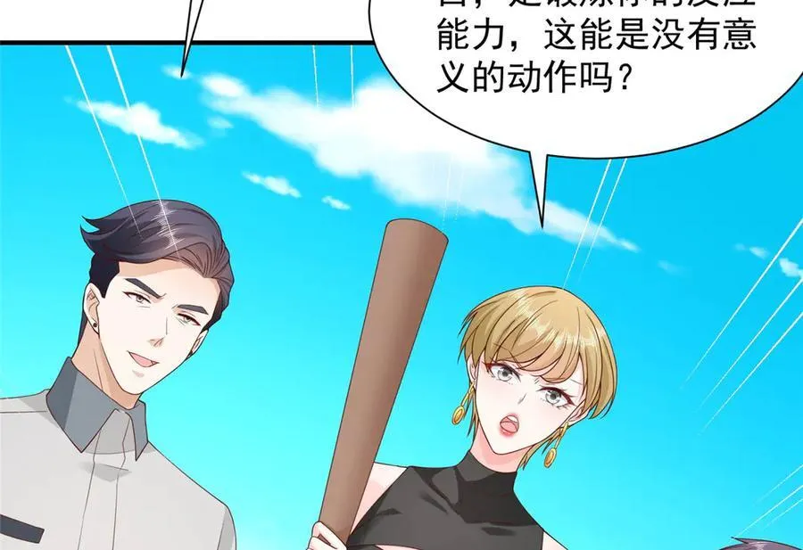 747 偏偏选中我26