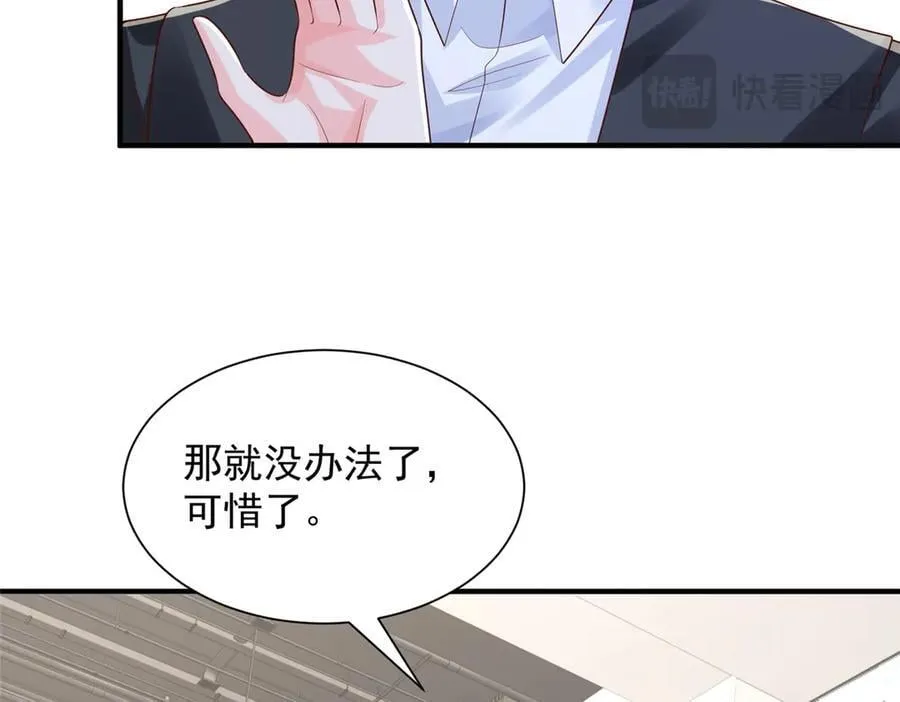 743 关你什么事13