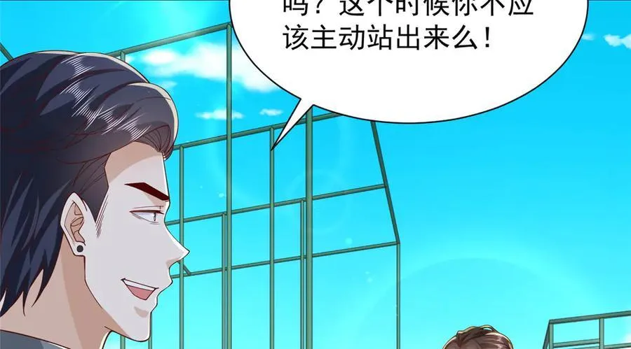747 偏偏选中我17