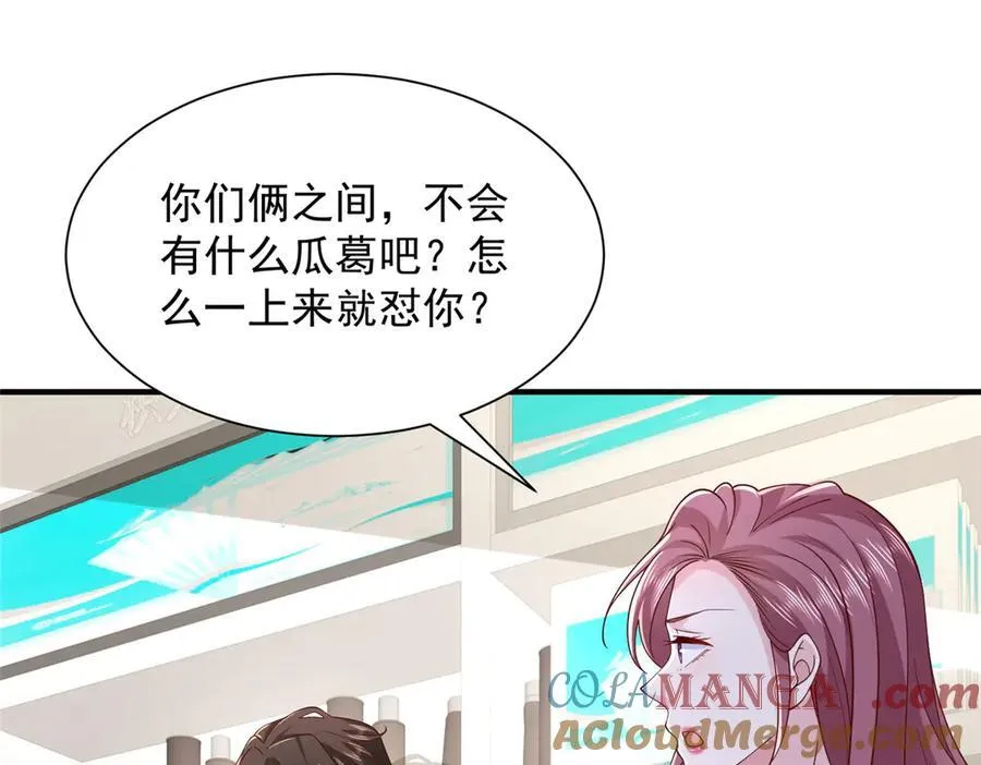 742 是不是搞错了84
