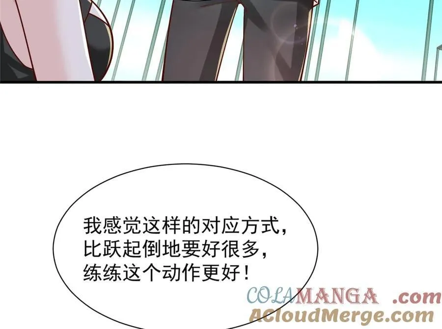 747 偏偏选中我56