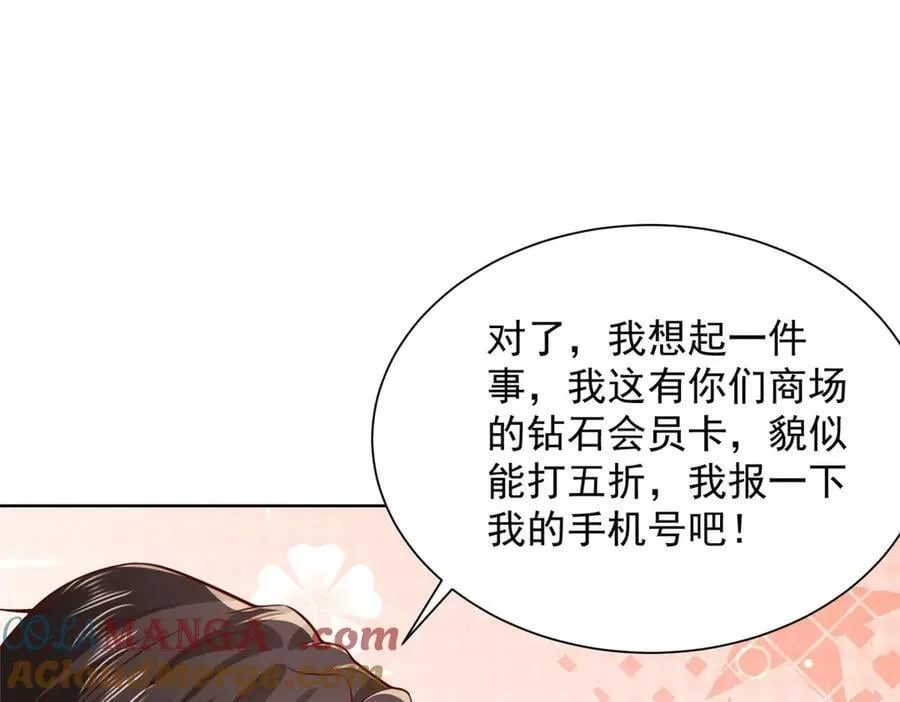 743 关你什么事63