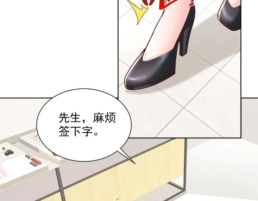 743 关你什么事56