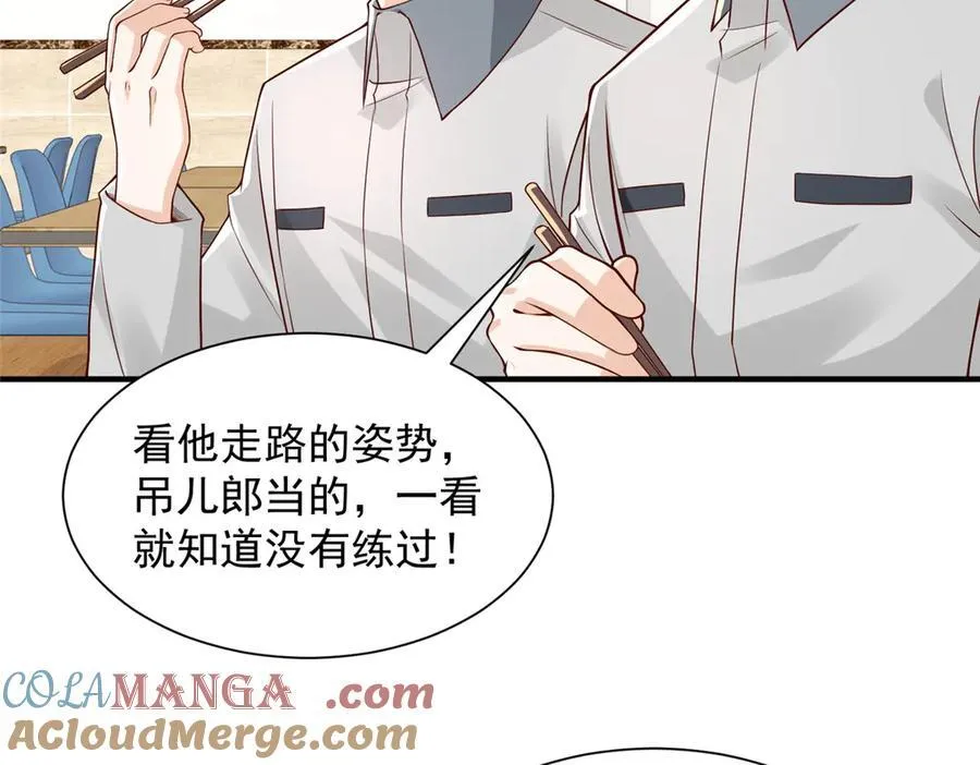 746 抢风头30