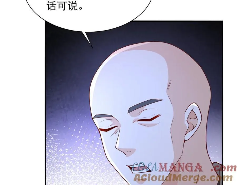 739 谁派你们来的76