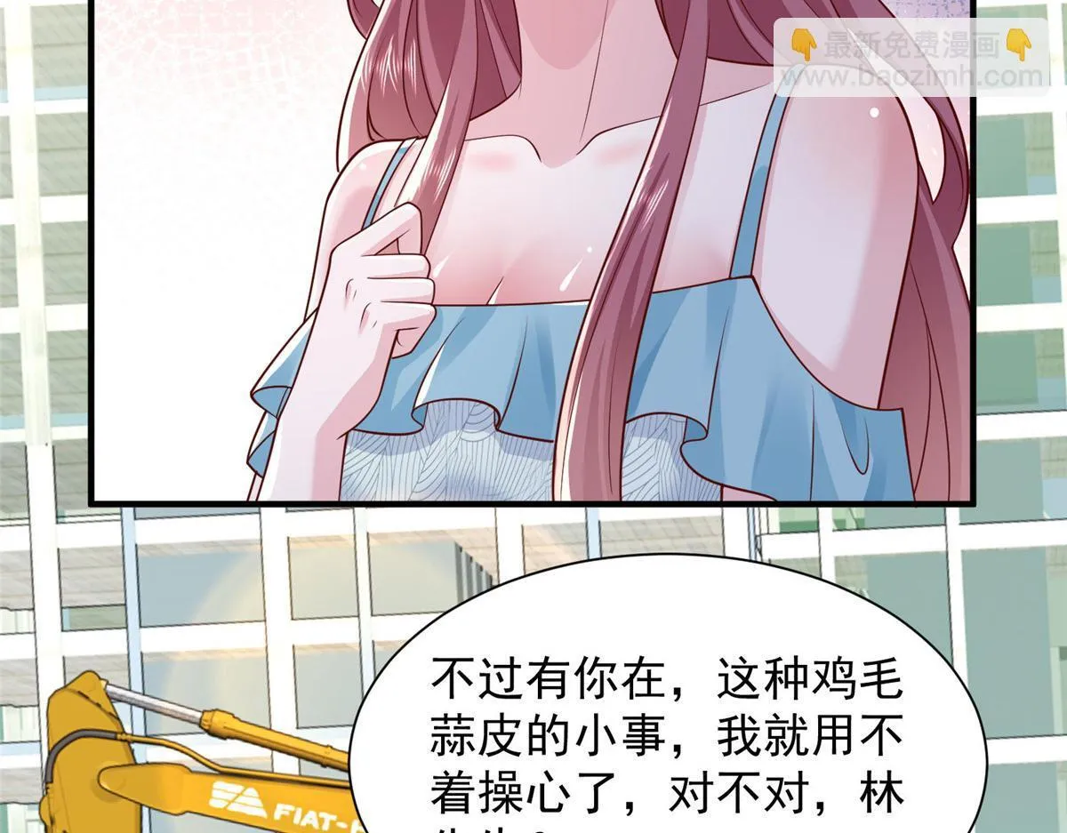 738 有话好好说69