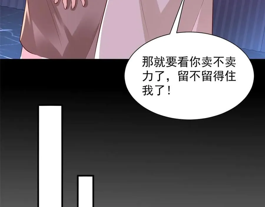 737 能有什么麻烦59