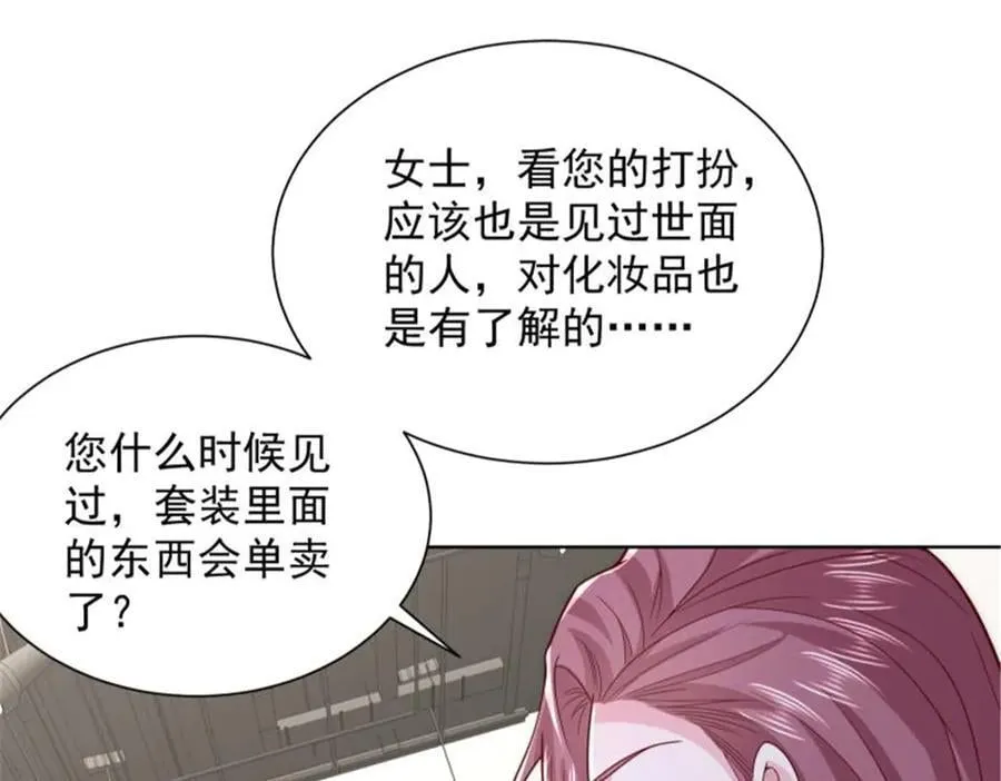 743 关你什么事38