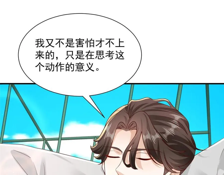 747 偏偏选中我22