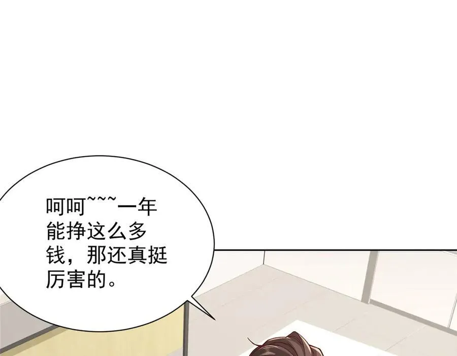 744 别说我没提醒你14