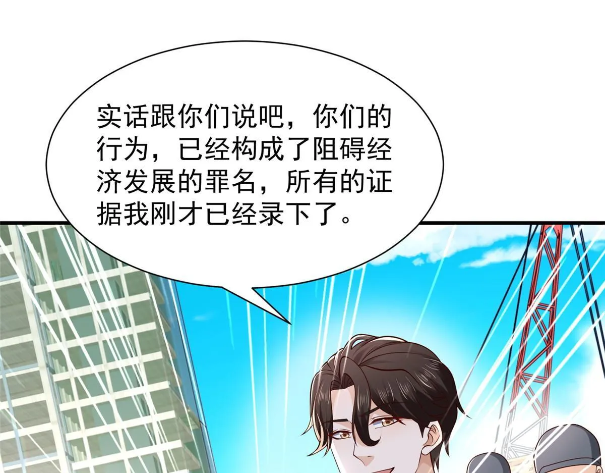 738 有话好好说52