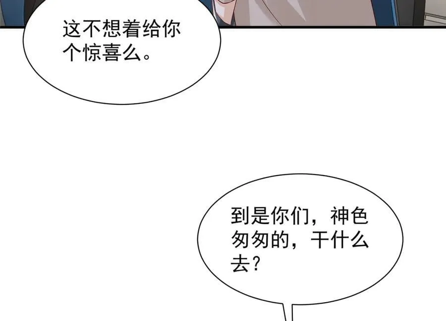 737 能有什么麻烦75