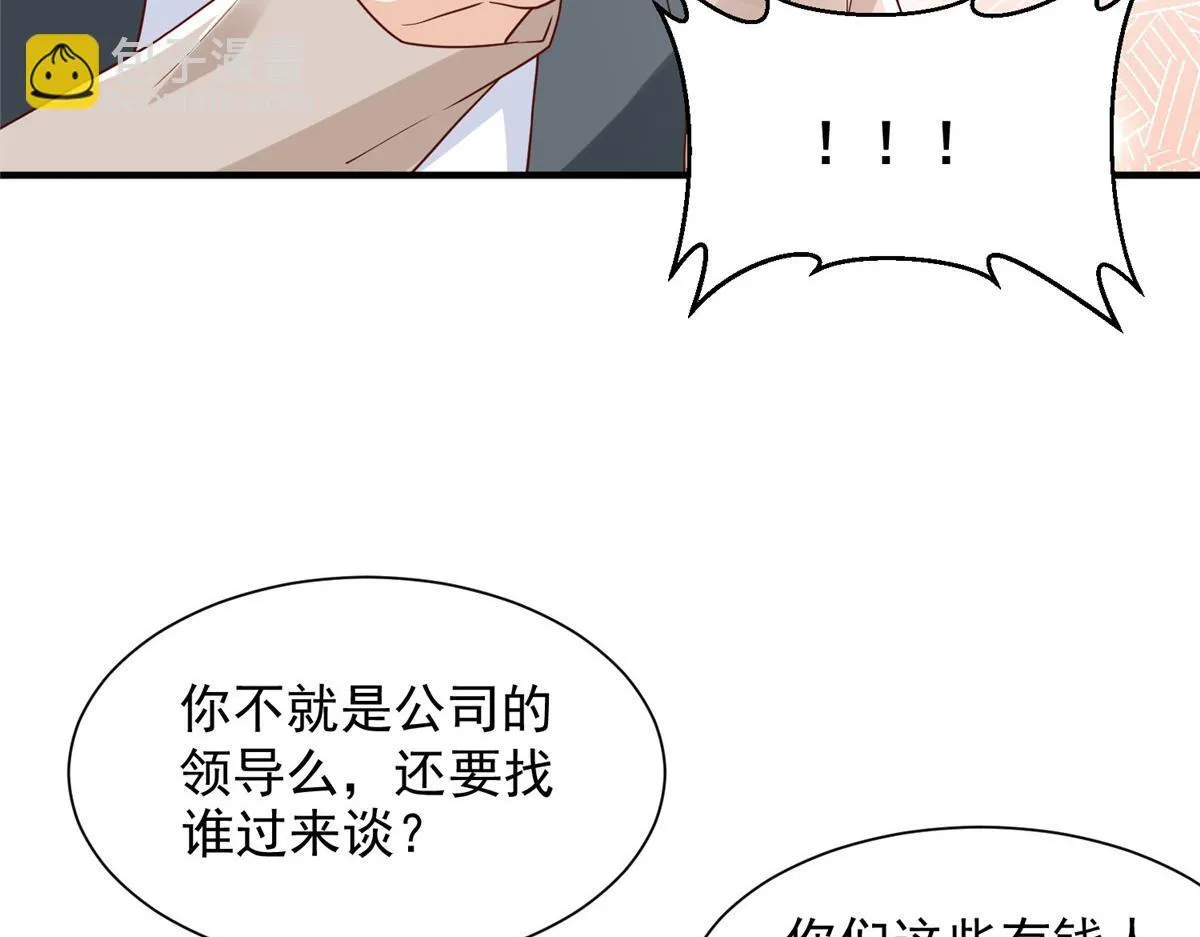 738 有话好好说24