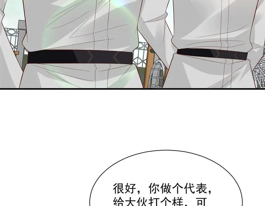 746 抢风头74