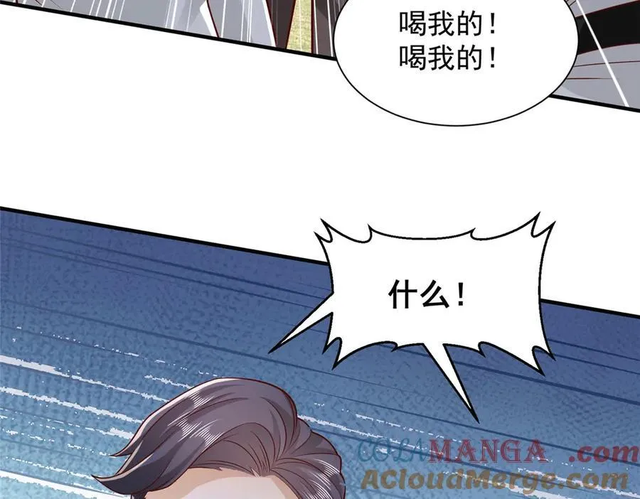 747 偏偏选中我108