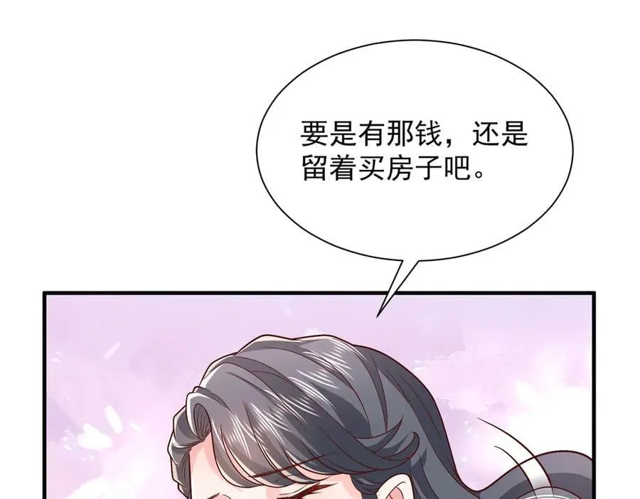 743 关你什么事25