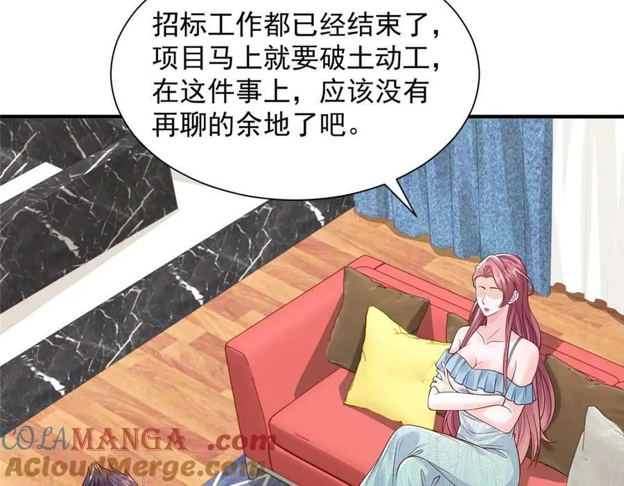 741 大家都是商人60