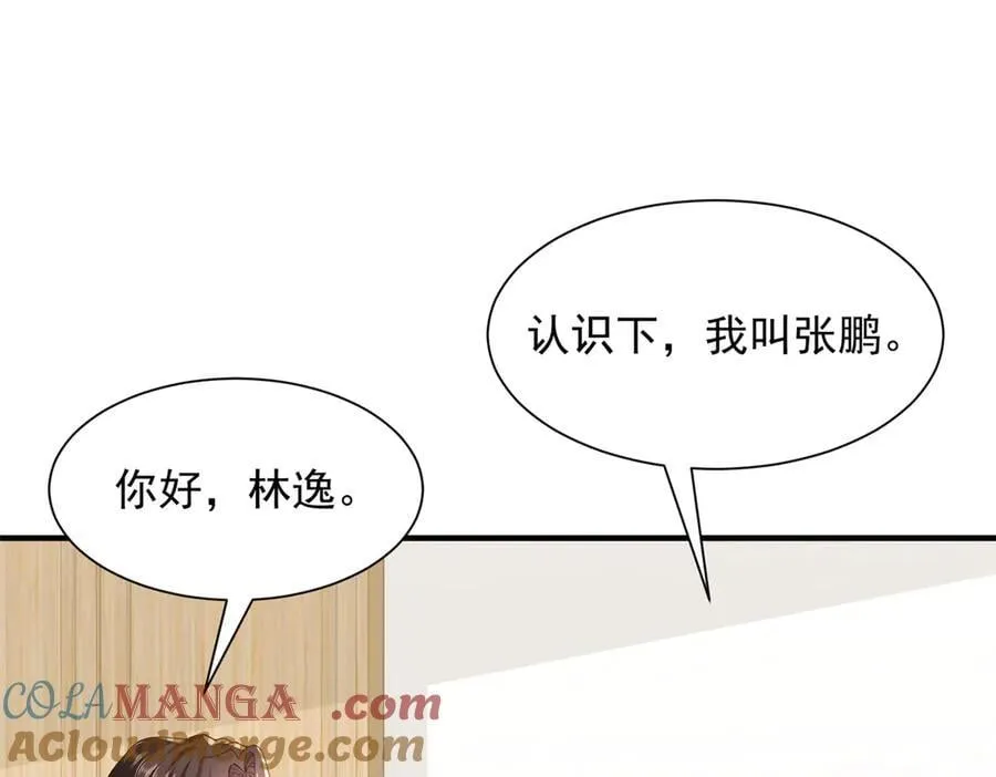 746 抢风头12