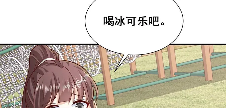 747 偏偏选中我101