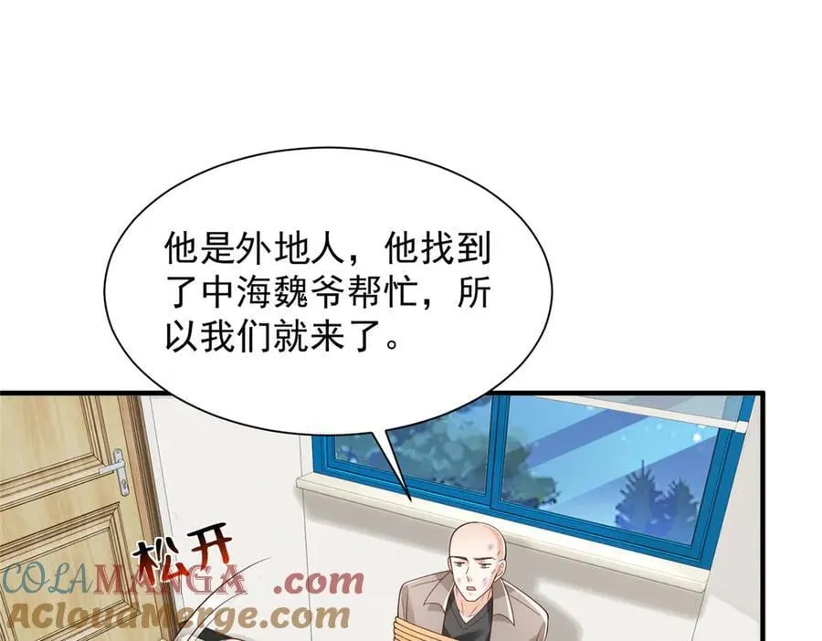 740 最好实话实说33