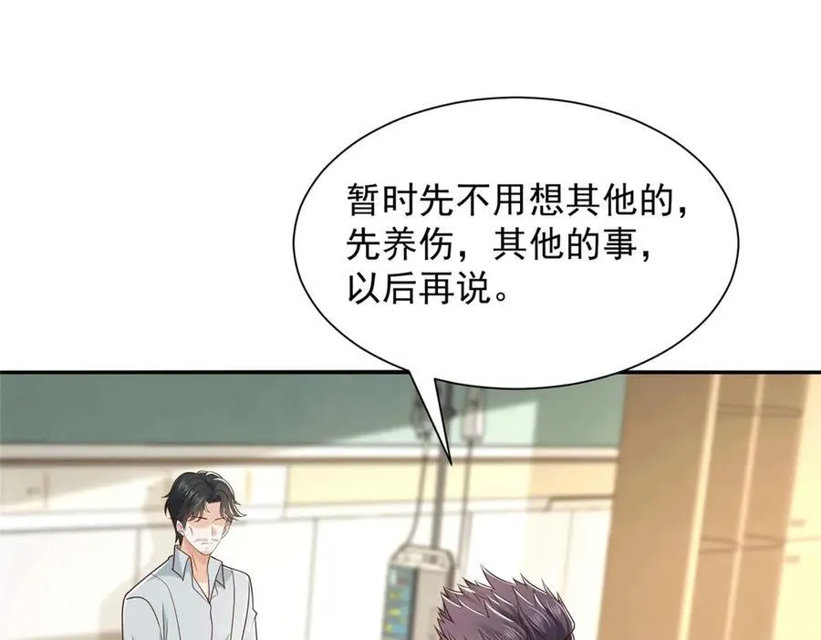 744 别说我没提醒你110