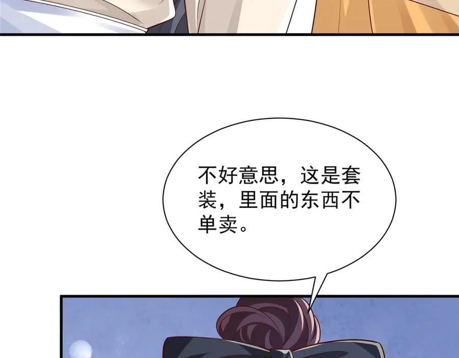 743 关你什么事11