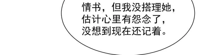 742 是不是搞错了86