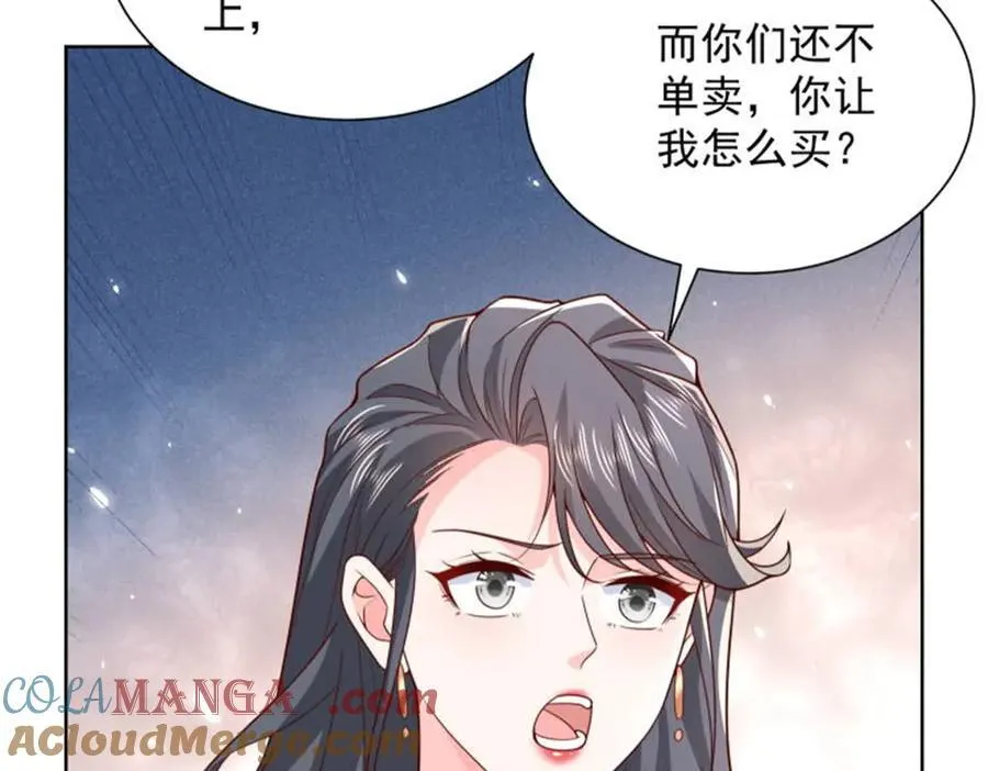 743 关你什么事36