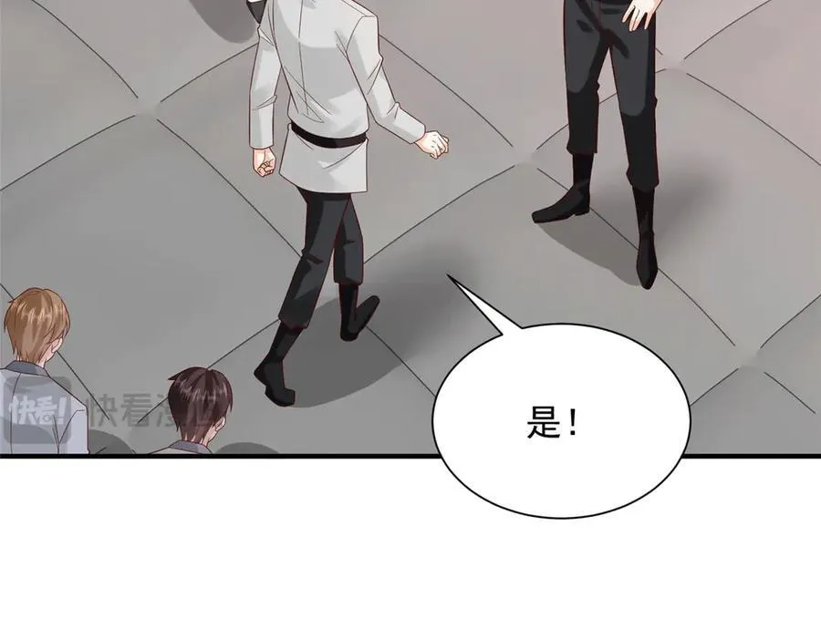 746 抢风头76