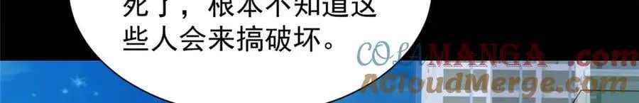 739 谁派你们来的68