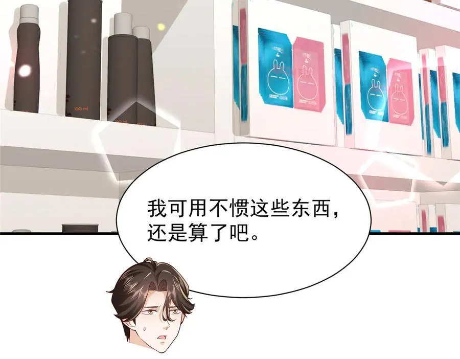 742 是不是搞错了59
