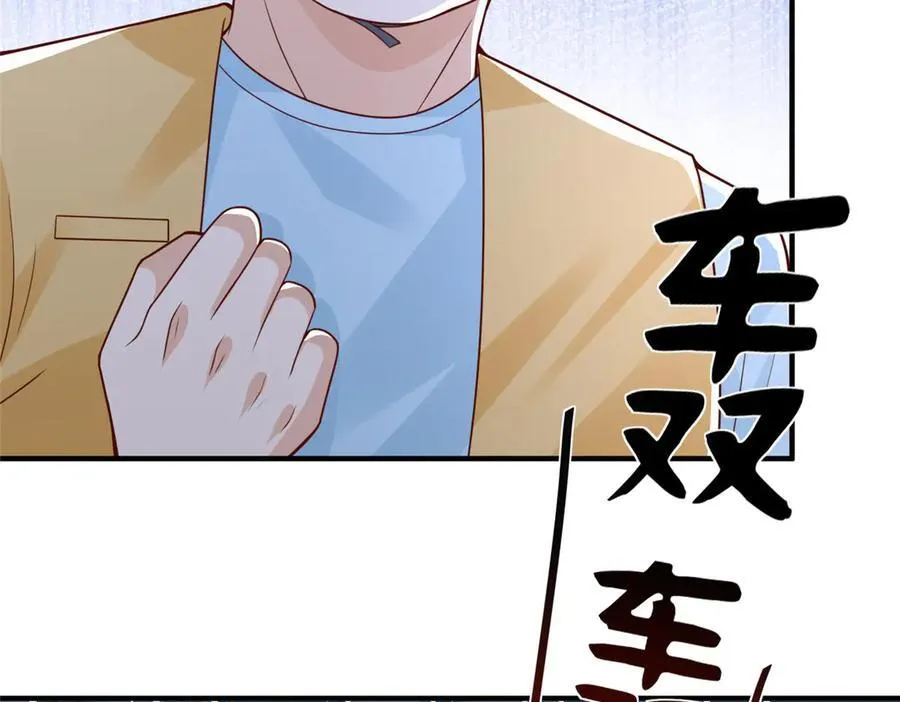 739 谁派你们来的89