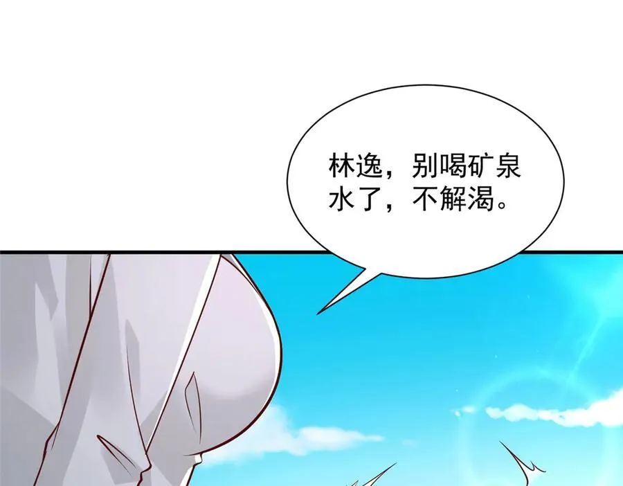 747 偏偏选中我98