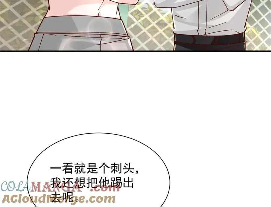 747 偏偏选中我68