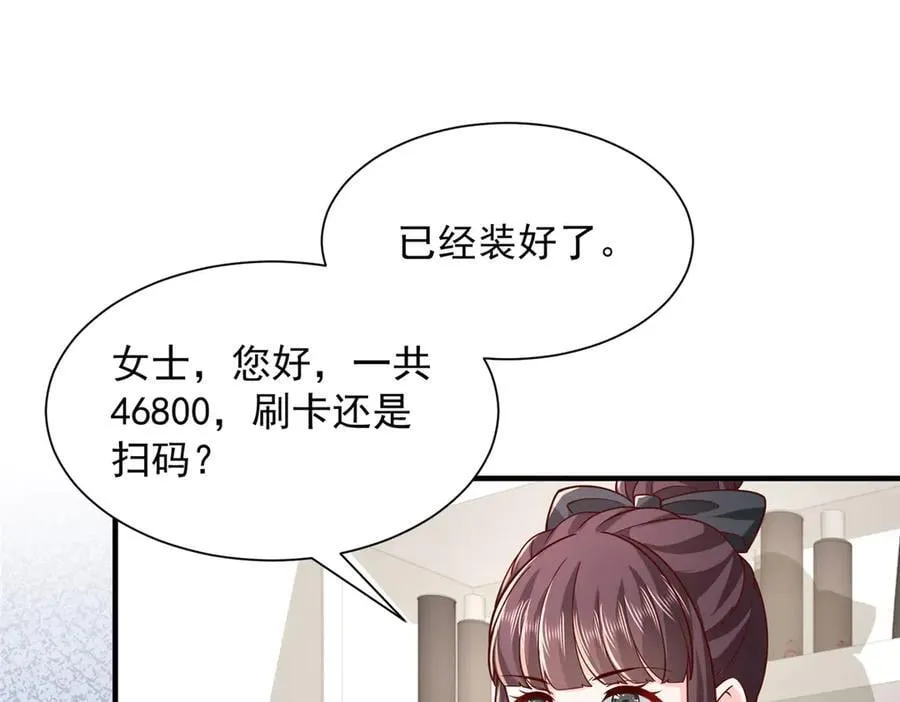 742 是不是搞错了99