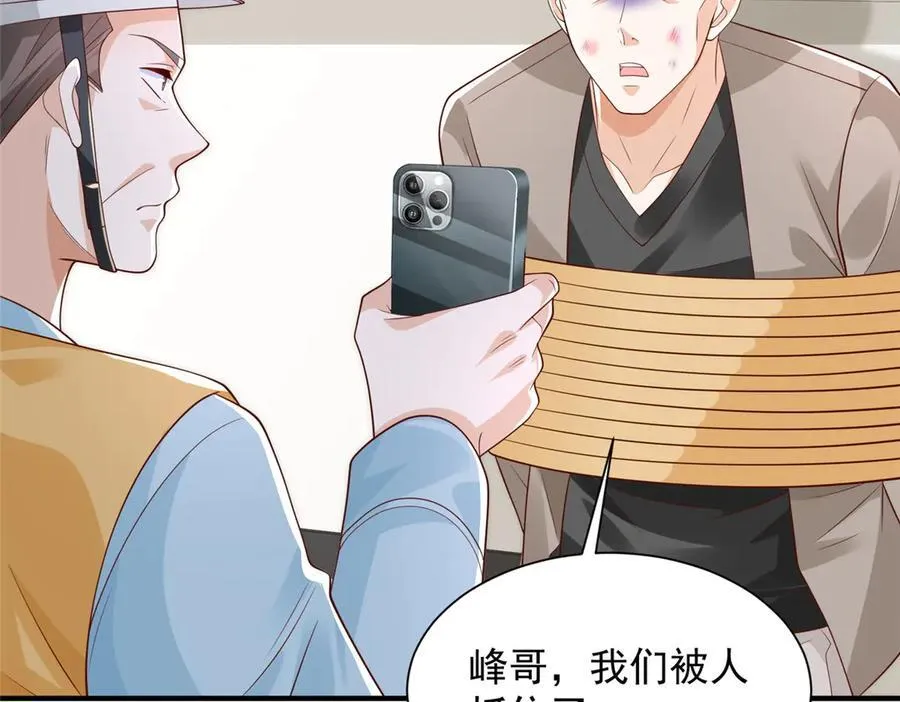 740 最好实话实说43