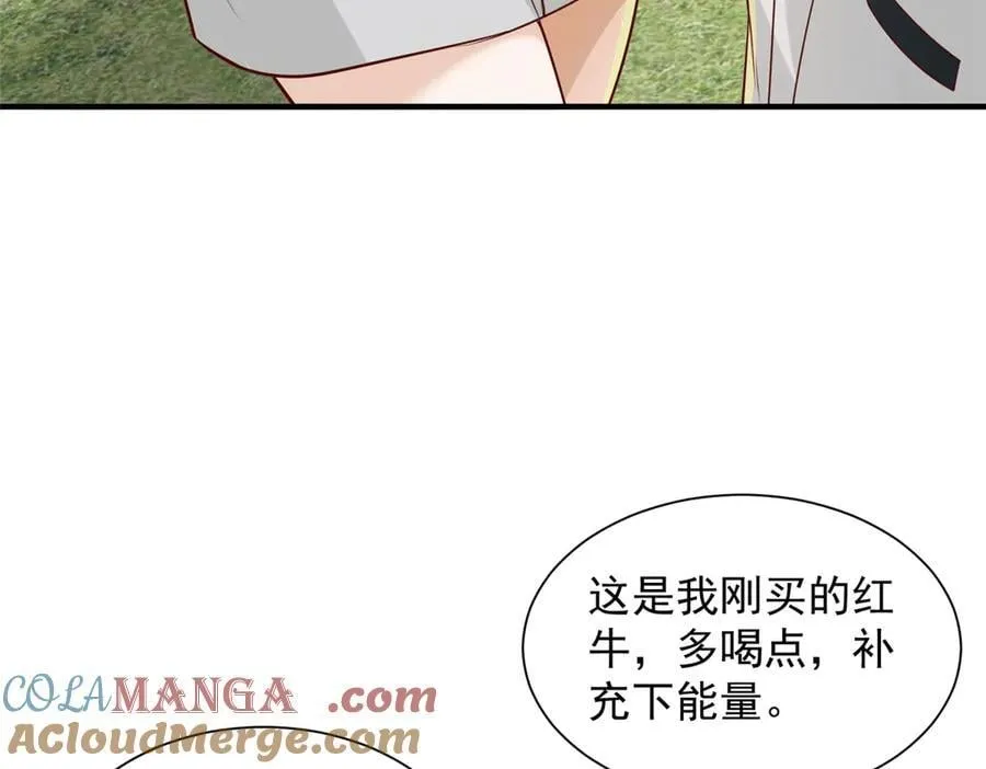 747 偏偏选中我104