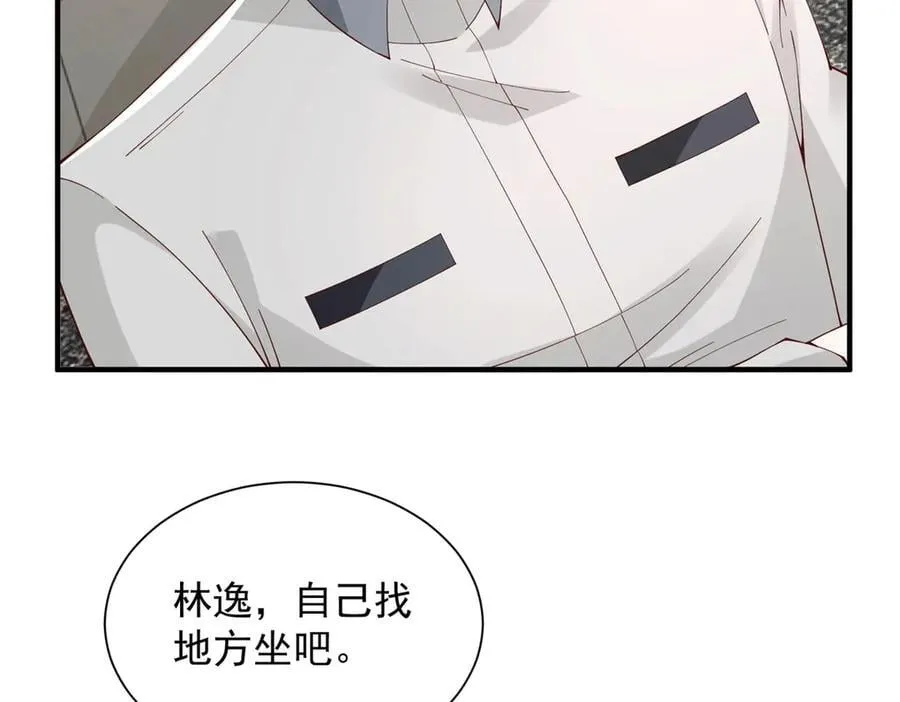 745 开启新职业80