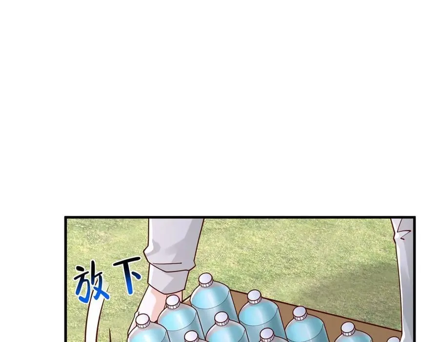 747 偏偏选中我75