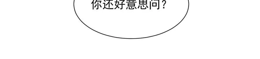 737 能有什么麻烦103