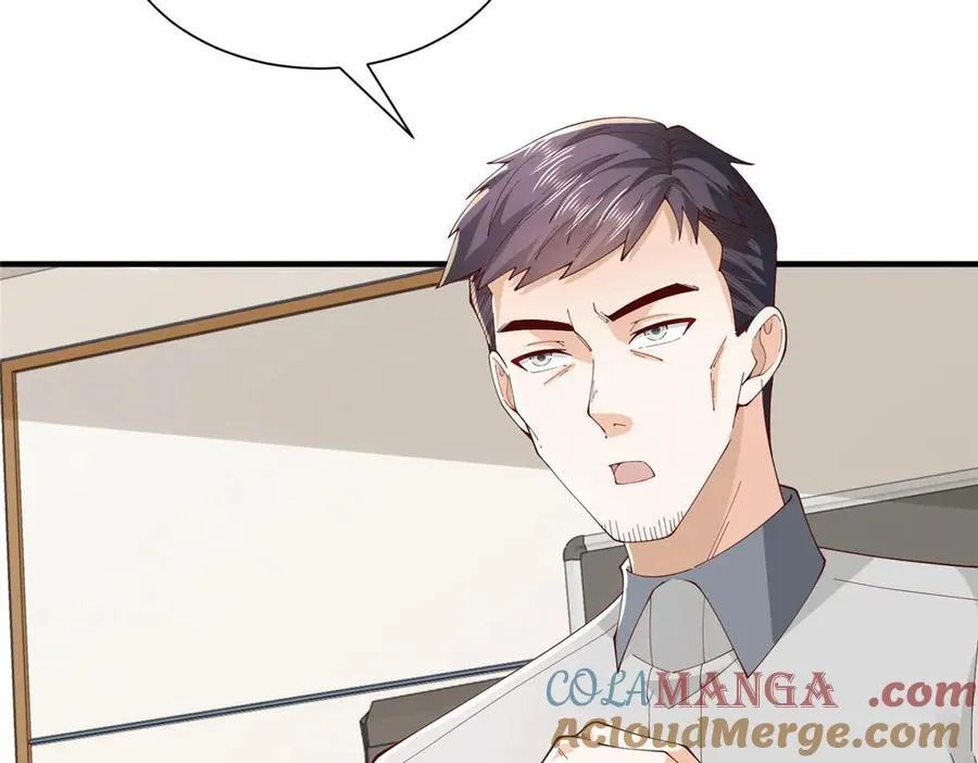745 开启新职业81