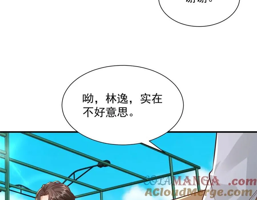 747 偏偏选中我84