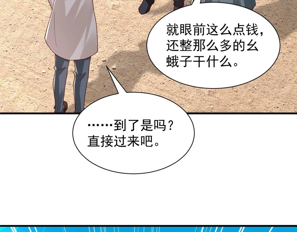 738 有话好好说26