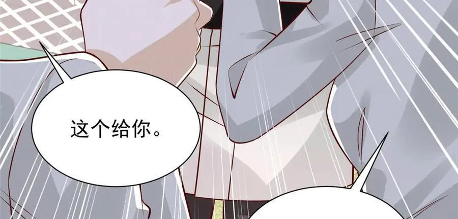 747 偏偏选中我107